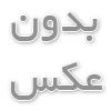 ماجراجویی در دنیای فال مولانا: آیا شما برنده هستید؟